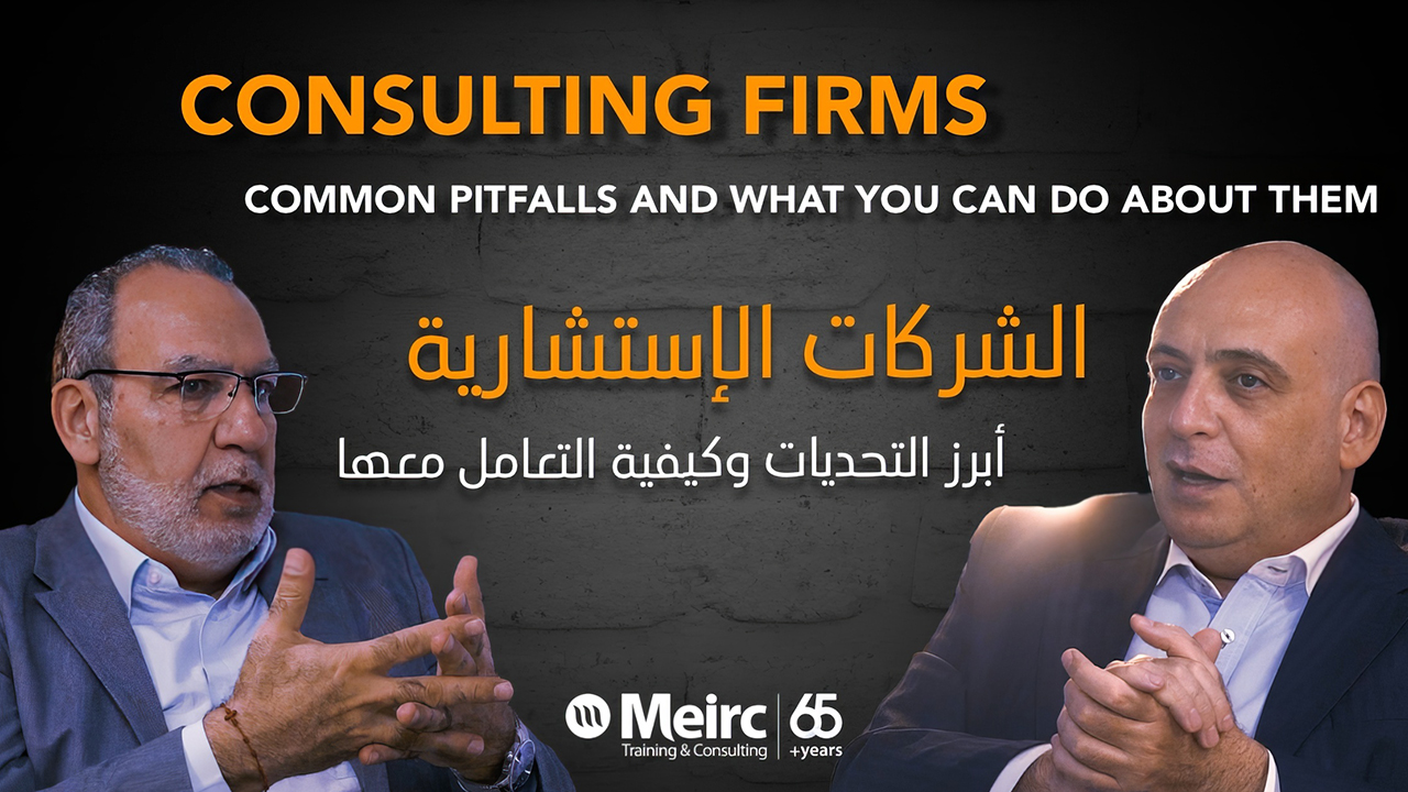 Meirc Online Learning Solutions